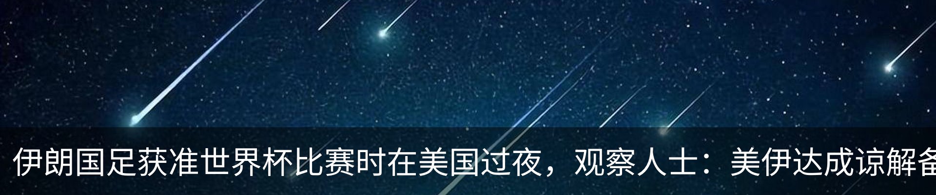 行业资讯