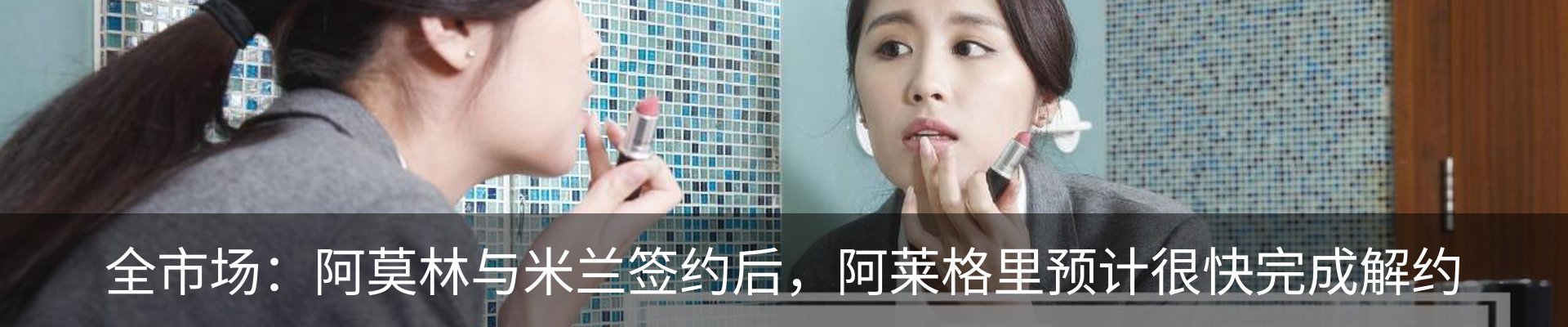 行业资讯